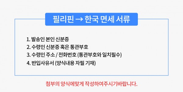 kor_doc_2.jpg